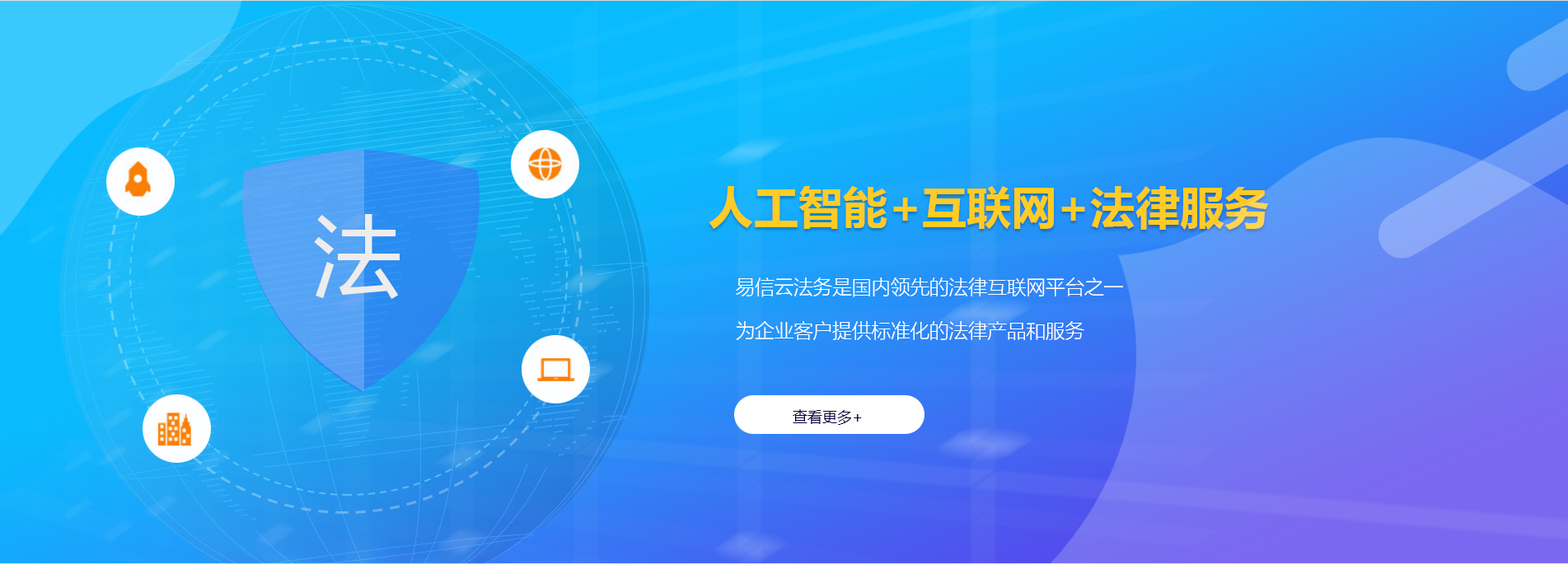 南岗律师在线咨询