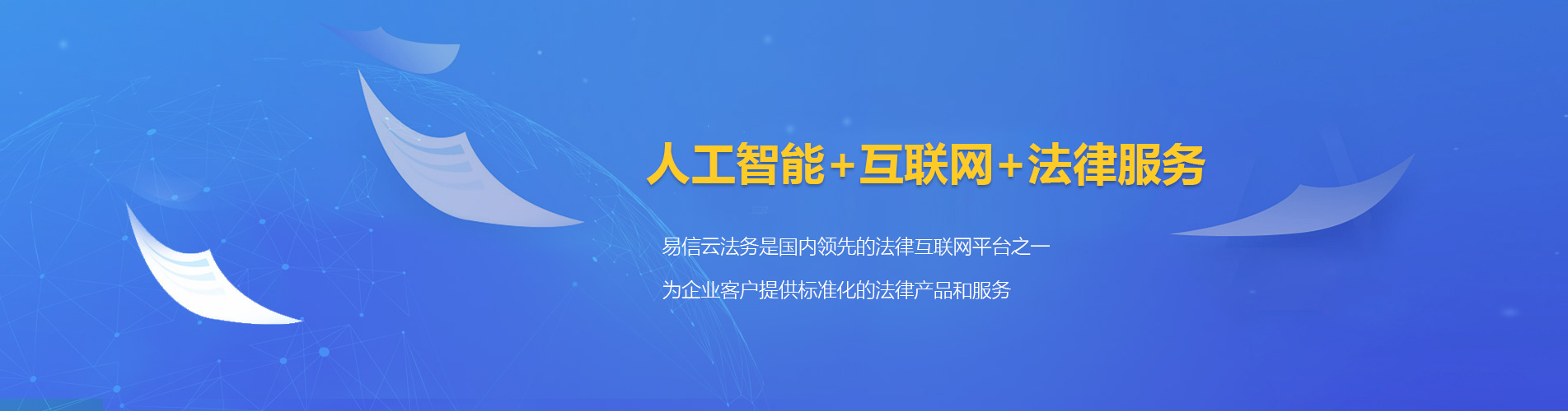 南岗律师在线咨询